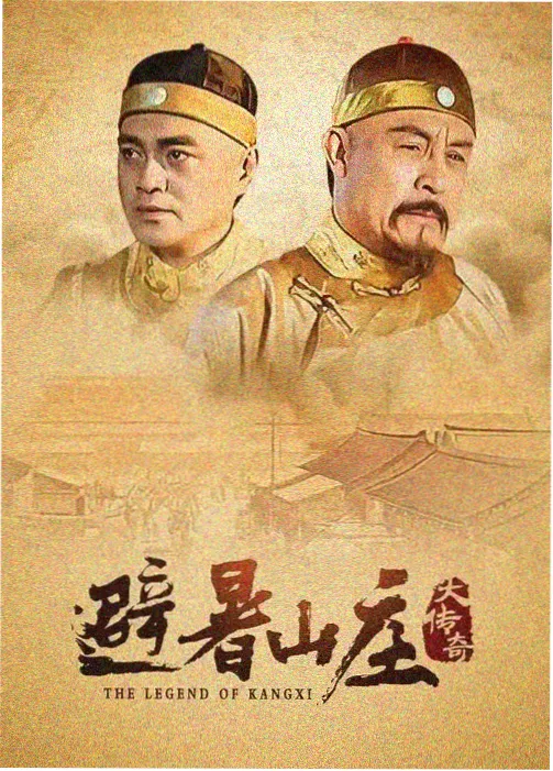 云上之城 动漫更新