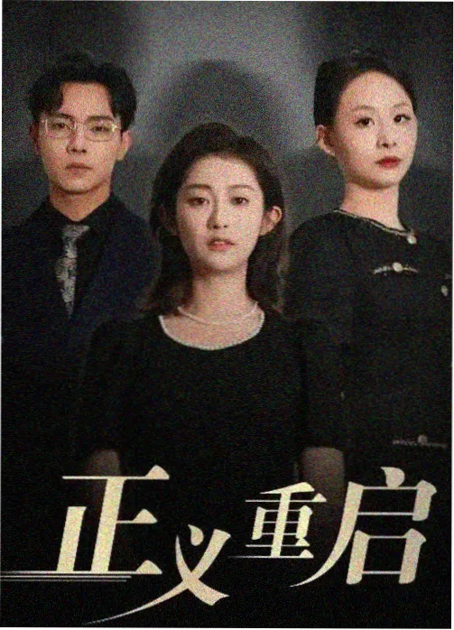 周末喜剧场 综艺全集