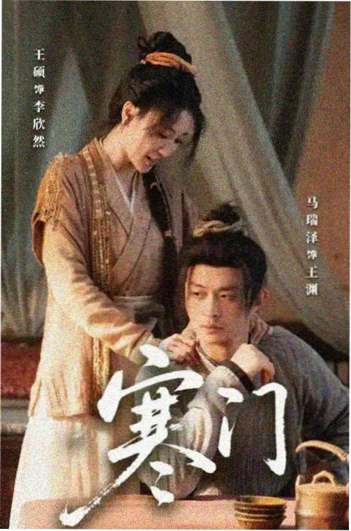 剑与灯 动漫更新