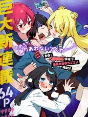 铁皮少年 热血漫画
