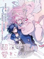 茶烟袅袅 生活漫画