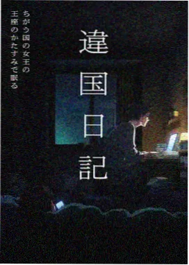 机械之心 科幻动漫
