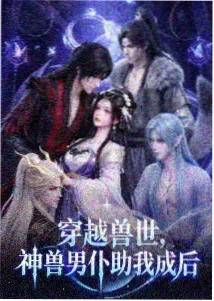 纸鸢物语 青春动漫